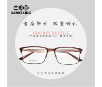 定義專業風范 探索高端商務眼鏡的卓越品質與設計哲學