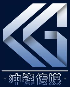 天津沖鋒廣告傳媒 創新驅動，引領品牌傳播新時代