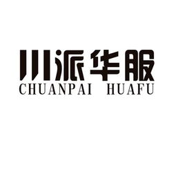 四川大西蘭廣告傳媒有限責任公司 專業傳媒，塑造品牌力量