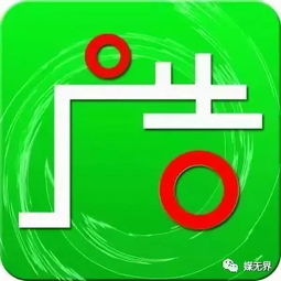 新傳播時代 品牌即媒介，產品即行銷力