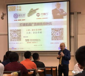 感恩同行，智贏未來——2018，廣告銷售疑難雜癥的共同選擇
