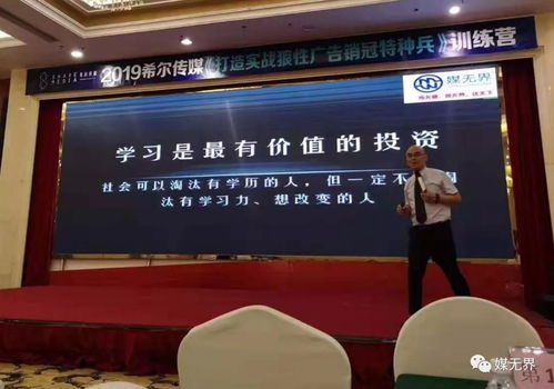 引爆廣告銷售業(yè)績(jī) 為何18年來中廣協(xié)、央視、分眾等行業(yè)巨頭都選擇他，你還要等待？